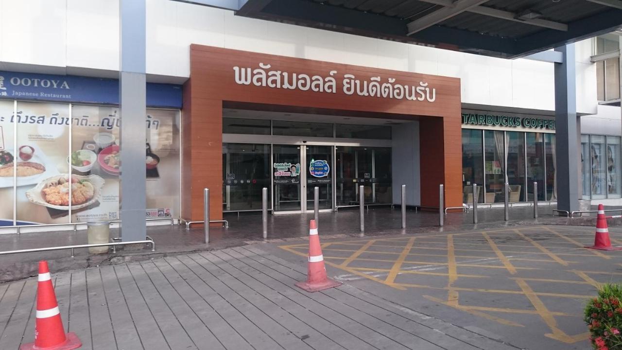 J.Residence Samut Prakan Dış mekan fotoğraf